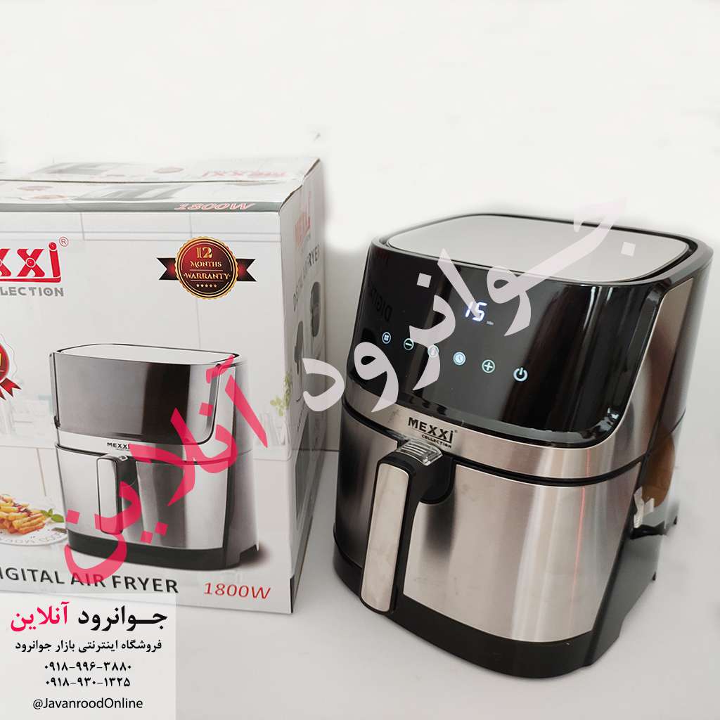 سرخ کن رژیمی مکسی 6 لیتر Maxxi