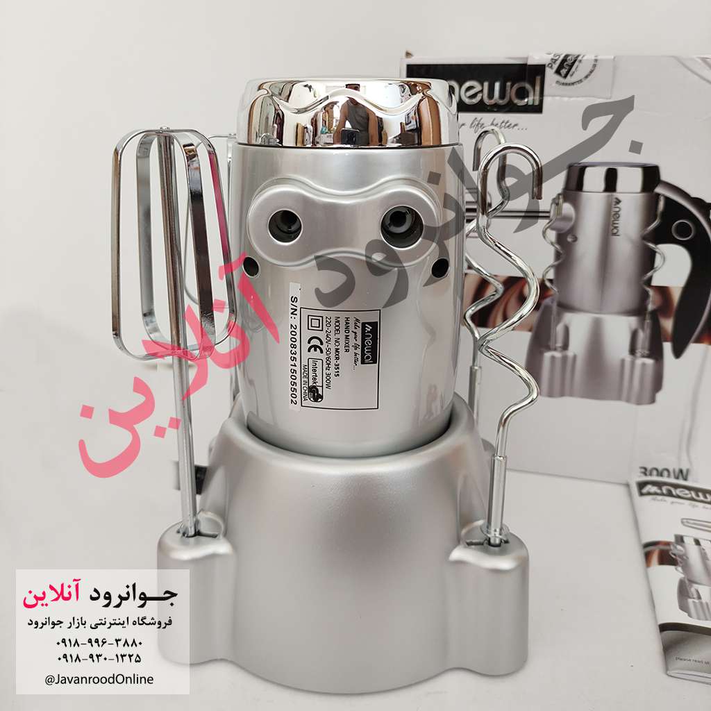 همزن برقی نوال پایه دار مدل Newal mxr-3515