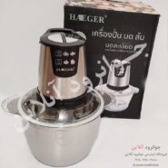 خردکن استیل هایگر Haeger MK-2523