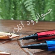 خط چشم ماژیکی کیس بیوتی KissBeauty