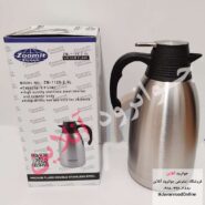 فلاکس زومیت 2 لیتر مدل ZM-1120