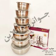 کاسه لگن یونیک استیل درب دار 7 تیکه Unique