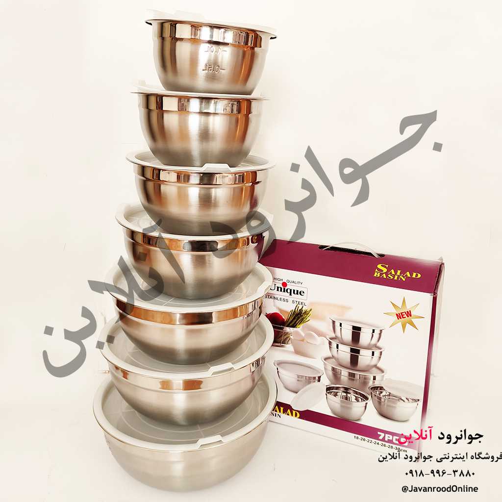 کاسه لگن یونیک استیل درب دار 7 تیکه Unique