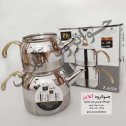 کتری قوری زیو ترکیه مدل Zio Z-659