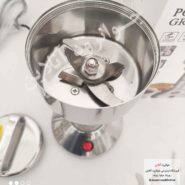 آسیاب صنعتی سیلور کرست 150 گرم sl-2022