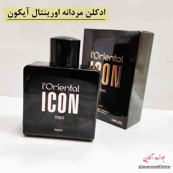 ادکلن اورینتال ایکون l oriental icon men