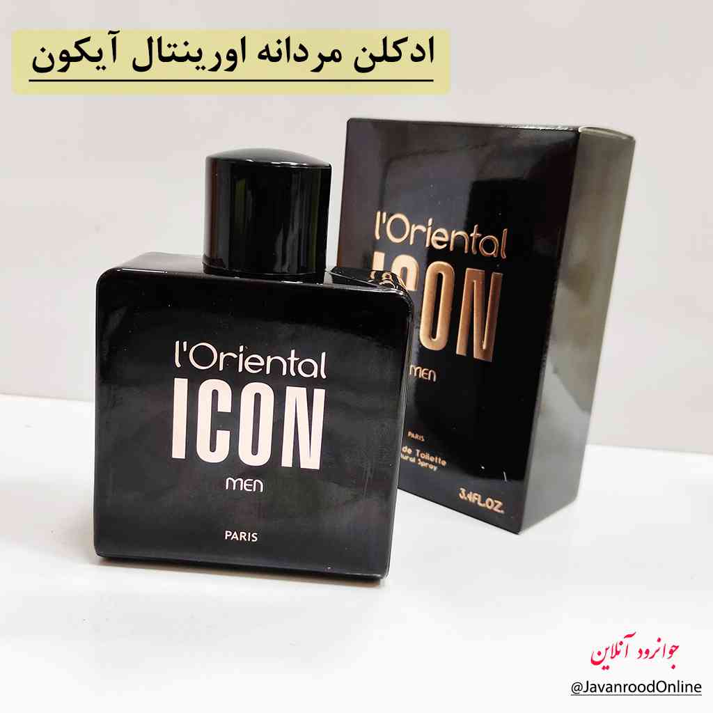 ادکلن اورینتال ایکون l oriental icon men