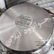 زودپز روگازی یونیک دسته دار 9 لیتر bepc016