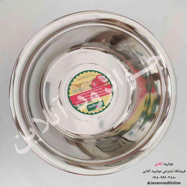 لگن یونیک 11 پارچه بدون لبه