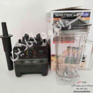 مخلوط کن صنعتی سیلور کرست SJ-2002