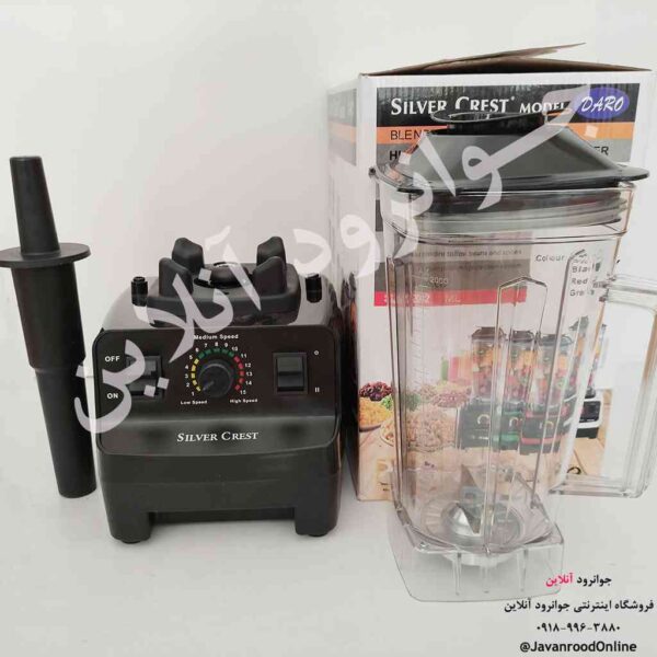 مخلوط کن صنعتی سیلور کرست SJ-2002