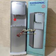 14687آبسردکن گوسونیک 526 نقره ای GWD-526 کرایه در محل