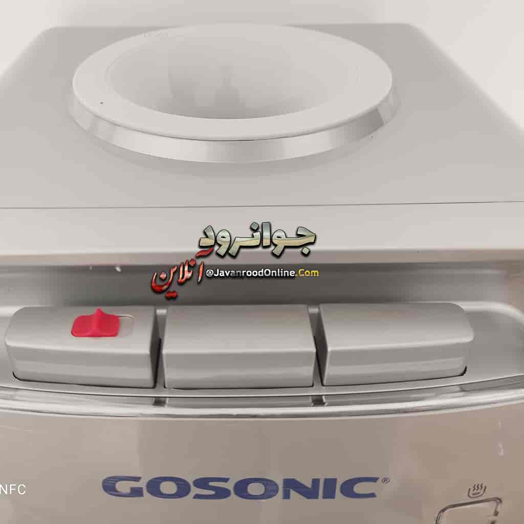 آبسردکن گوسونیک 526 سه شیر GWD-526