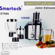آبمیوه گیری اسمارتچ 4 کاره st990