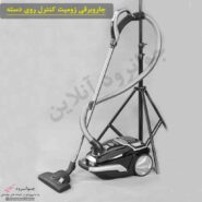 جاروبرقی زومیت 2600وات Zoomit zm-3050
