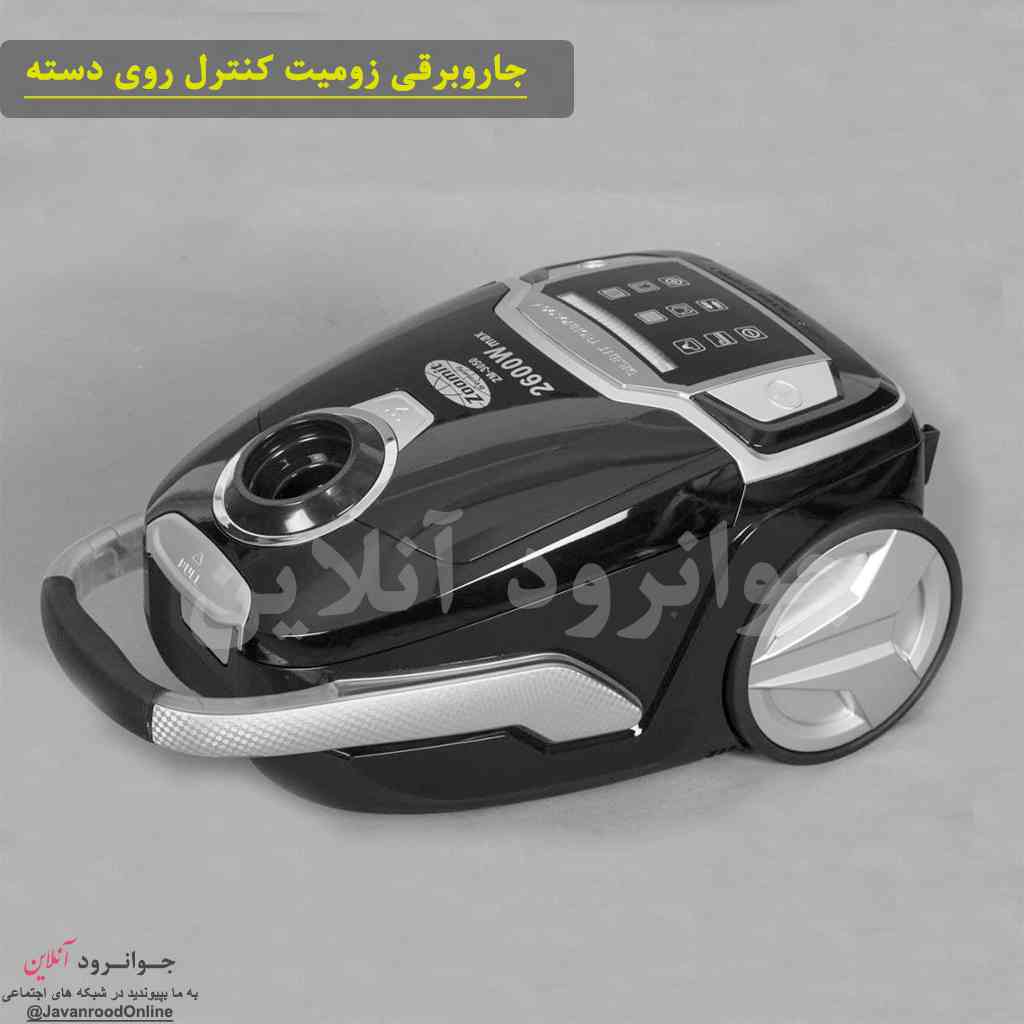 جاروبرقی زومیت Zoomit zm-3050