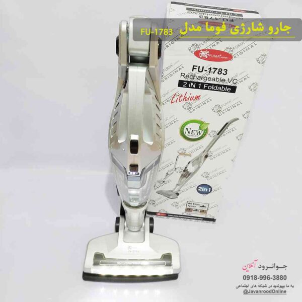 جارو شارژی عصایی فوما مدل FU-1783