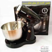 همزن کاسه دار بوش 1000 وات SC-7677