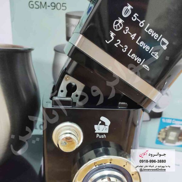 همزن گاسونیک Gosonic gsm-905