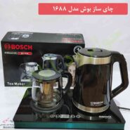 چای ساز بوش مشکی bs-1688