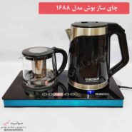 چای ساز بوش مشکی bs-1688