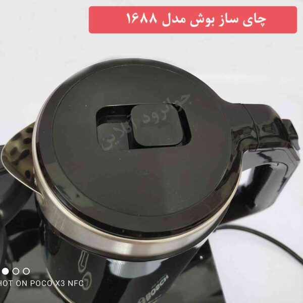 چای ساز مشکی بوش bs-1688