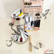 آسیاب کن بوراک 650 وات مدل Borak