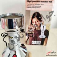 آسیاب کن بوراک 650 وات مدل Borak