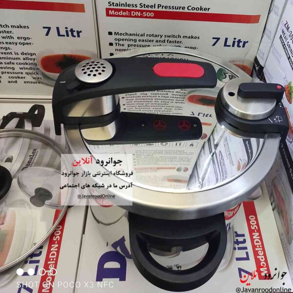 زودپز 7 لیتر دونالکس dn-500