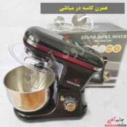 همزن برقی مباشی 5 لیتری me-sbm1105