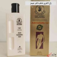 ژل لاغری شکم دکتر جیمز 7 روزه Dr.james