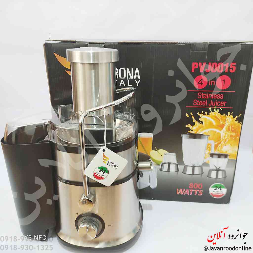 آبمیوه گیری آنالوگ ورونا 4 کاره pvj0015
