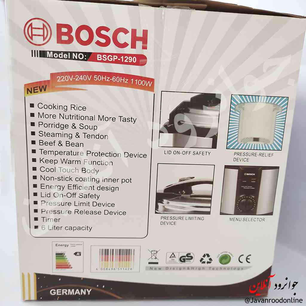 جعبه کارتون زودپز 6 لیتری bsgp1290