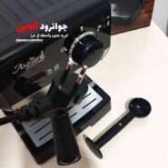 اسپرسوساز اسگوارد تایلند 15 بار مدل Asguard C1000B
