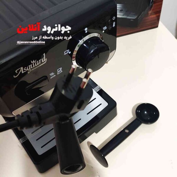 اسپرسوساز اسگوارد تایلند 15 بار مدل Asguard C1000B
