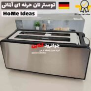 توستر نان هوم آیدیاس Home Ideas MD19282