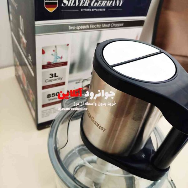 خردکن سیلور جرمنی اصل silvergermany sg-0016
