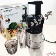 عصاره گیر سیلور کرست 150 وات آلمان SSJ 150 A2