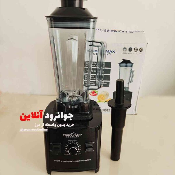مخلوط کن پروفی مکس جرمنی 5000 وات PM-1589