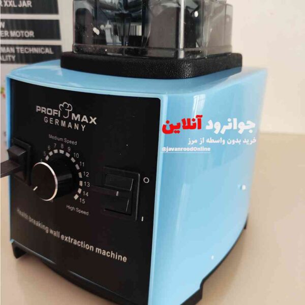 مخلوط کن صنعتی حرفه ای