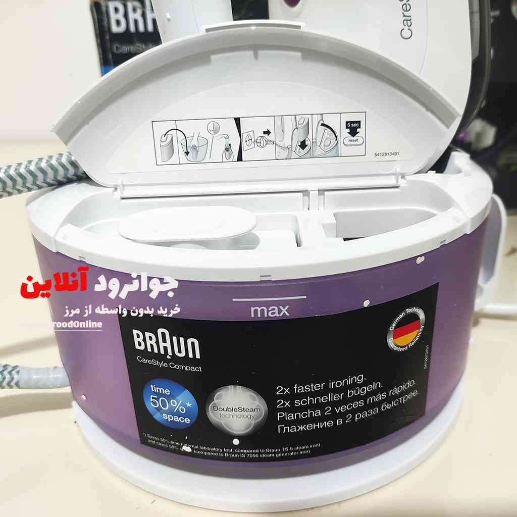 اتو مخزن دار براون braun is2044