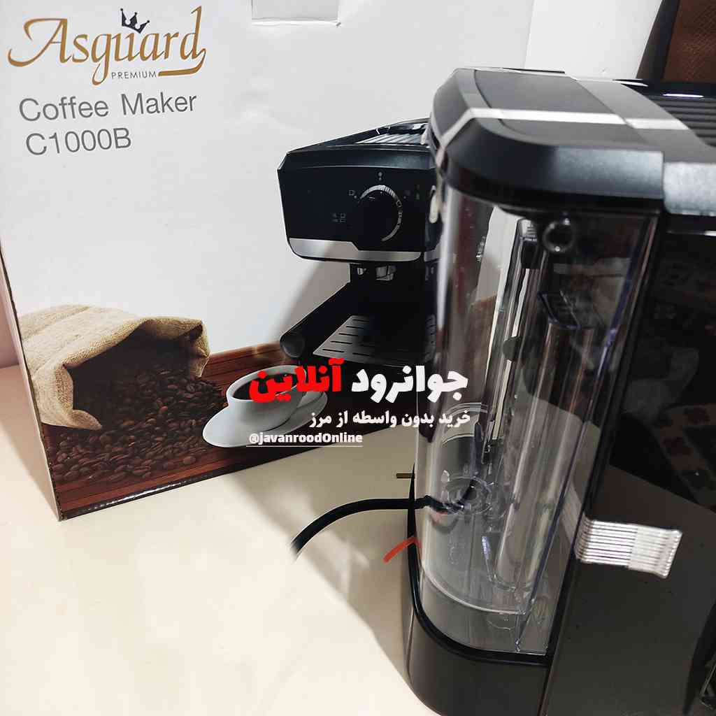 اسپرسوساز اسگوارد تایلند 15 بار مدل Asguard C1000B