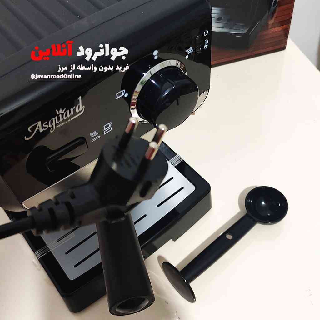 اسپرسوساز اسگوارد تایلند 15 بار مدل Asguard C1000B