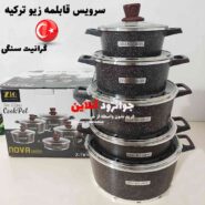 سرویس 10 پارچه گرانیت زیو مدل نوا z-7870