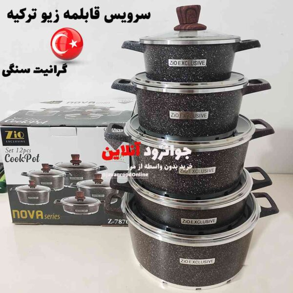 سرویس 10 پارچه گرانیت زیو مدل نوا z-7870