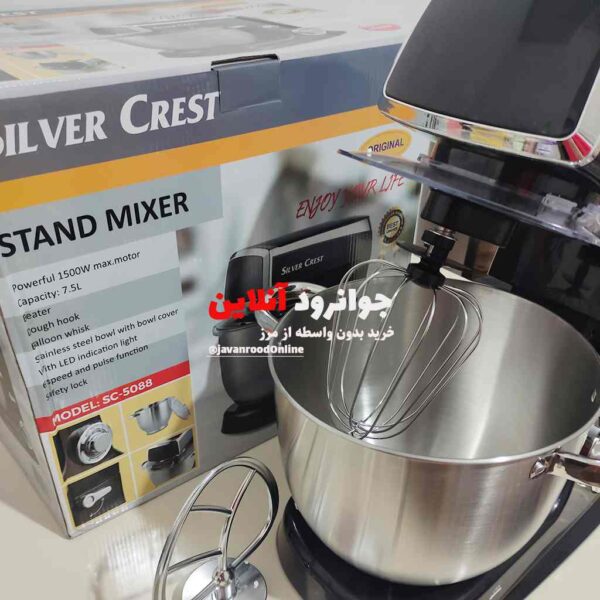 همزن کاسه دار سیلور کرست sc-5088