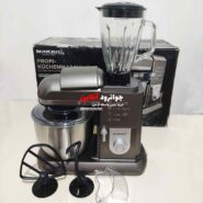 همزن مخلوط کن سیلور کرست 6.3 لیتر آلمان SKMP 1300 B3