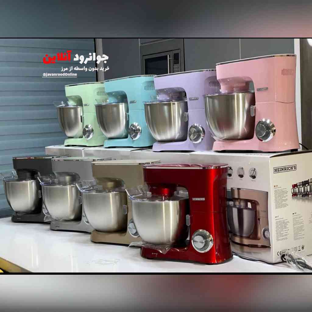 رنگ بندی همزن های هنریج