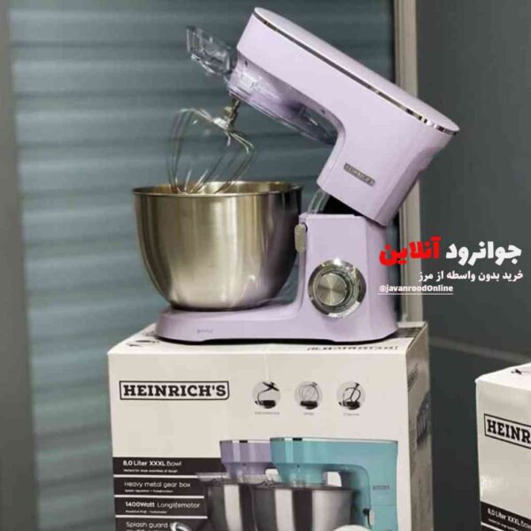 همزن حرفه ای 8 لیتری هنریج heinrichs km 8078