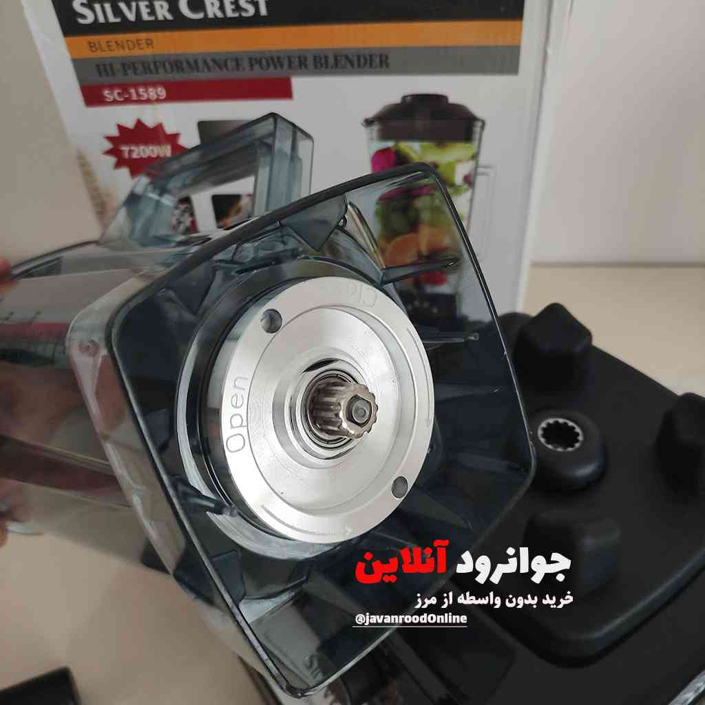 مخلوط کن حرفه ای سیلور کرست آلمان